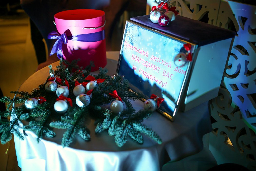 Благодарность за поддержку